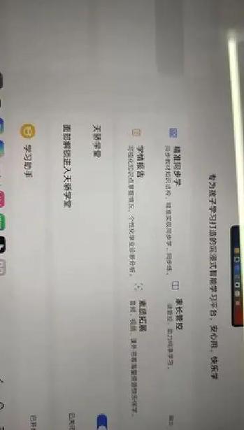华强北s9开机密码忘记了,怎么重制