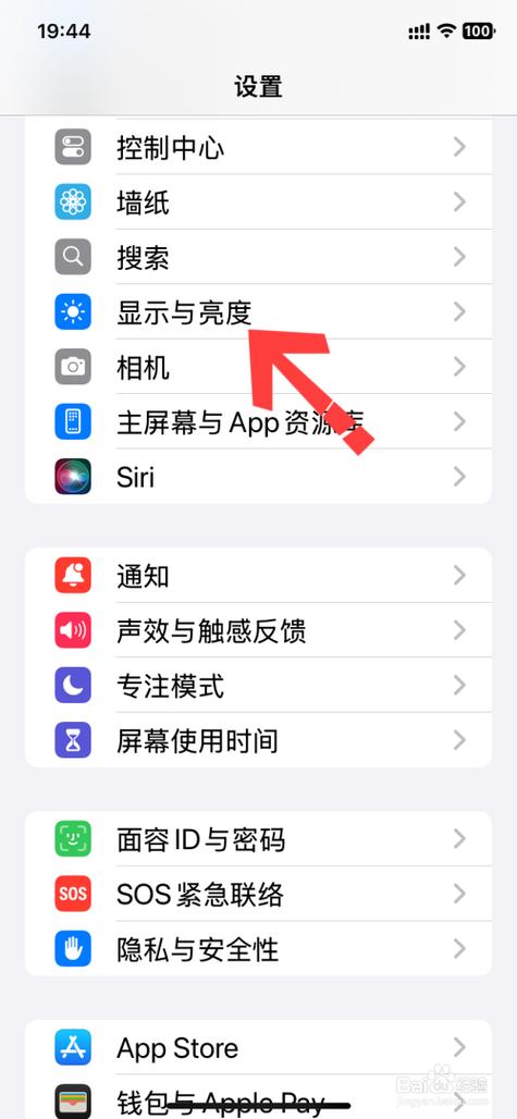 手机屏幕一碰就亮怎么关缩略图