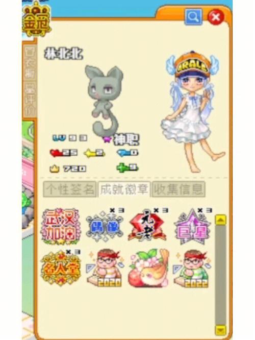 4399皮卡堂激活码大全缩略图