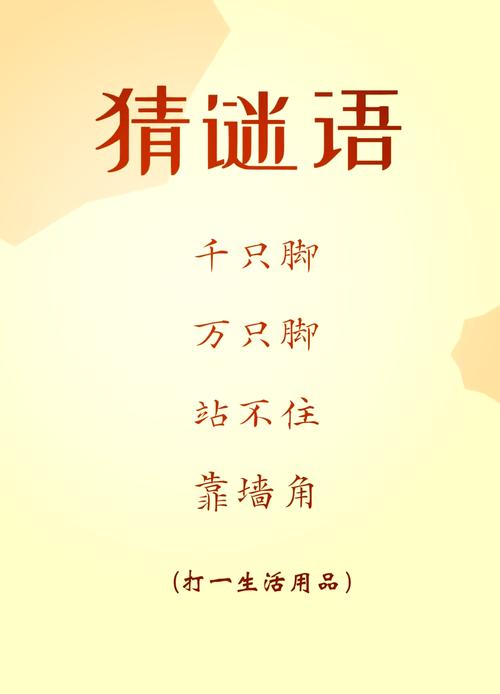 盒子里有四个红球和四个白球图标