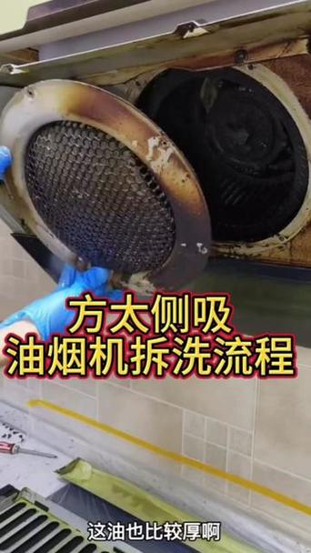 抽油烟机拆卸视频图标