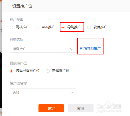 淘宝返利怎么赚钱缩略图
