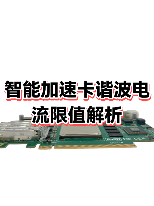 加速卡什么时候用合适