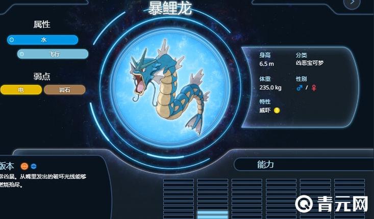 宝可梦剑盾十大最强宝可梦一览