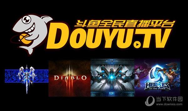 斗鱼tv版缩略图
