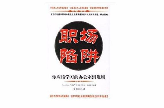 工作中有哪些不合理的地方