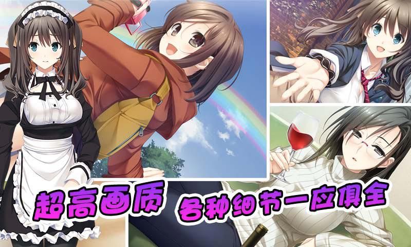 泡妞达人2游戏优势