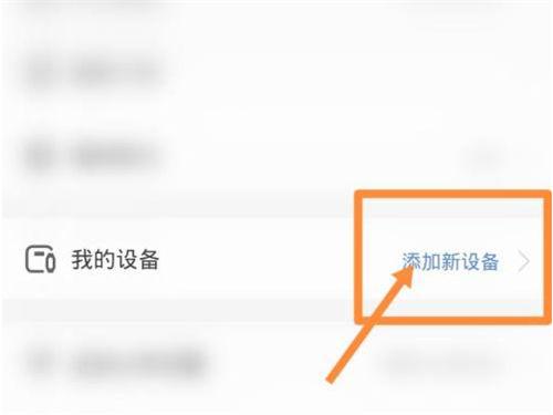 乐心手环没有二维码怎么连接手机缩略图