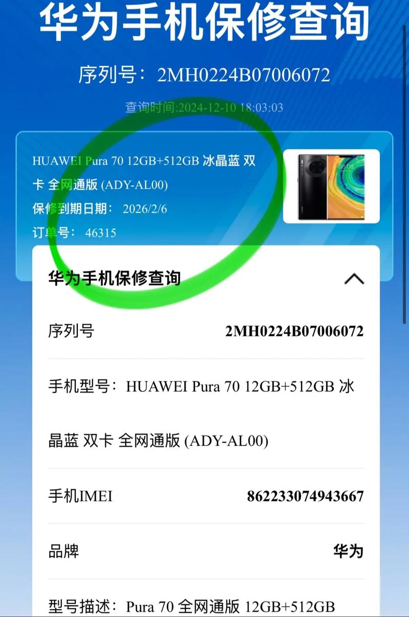 小米保修期内可以保修几次