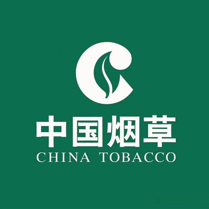 中国烟草网上订烟缩略图