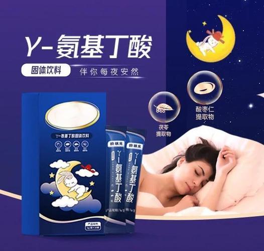 γ-氨基丁酸哪里有卖图标