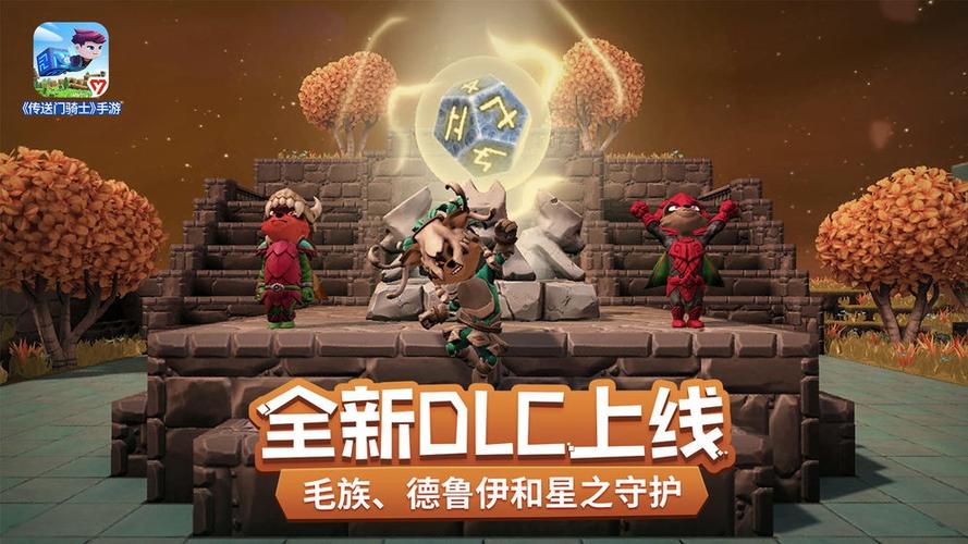 传送门骑士免登录免付费缩略图