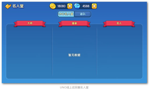 qq群头衔隐藏设置