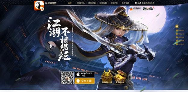 077游戏网官网缩略图