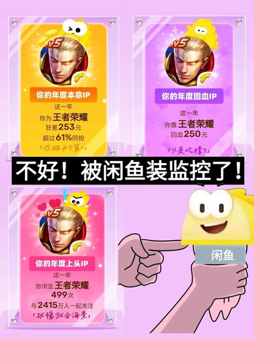 闲鱼王者卡券码兑换入口
