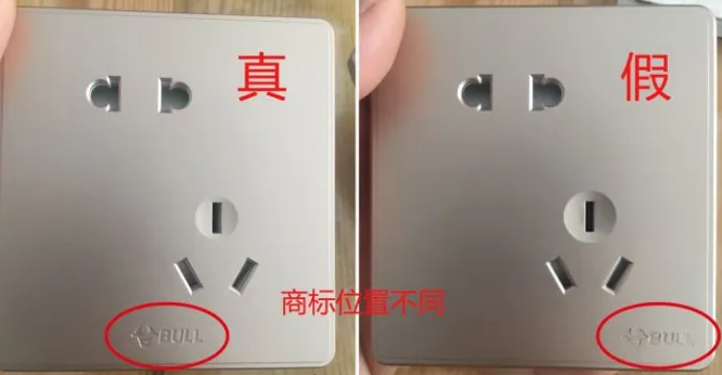 真假公牛图片对比缩略图