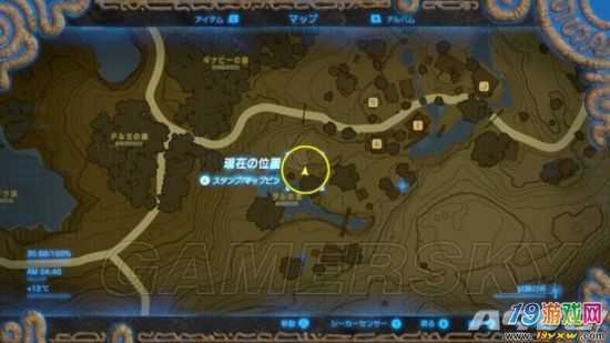 旷野之息恶魔石象刷心