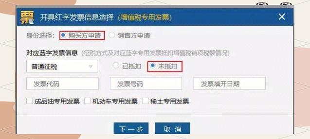 用什么软件能打出红字