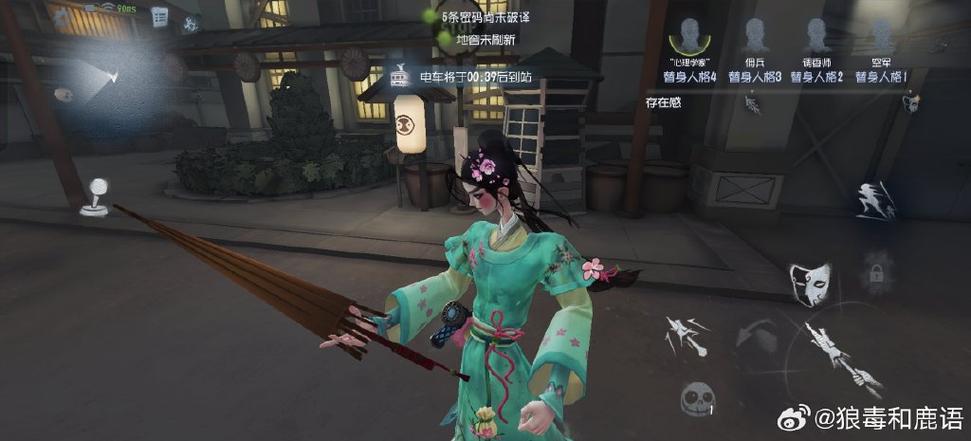 遇见鹿的唯美句子缩略图