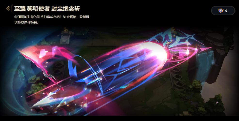 英雄联盟击杀特效图标