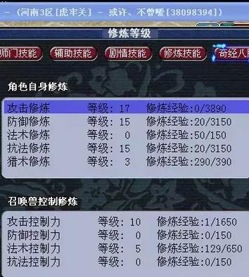 安卓游戏修改器图标