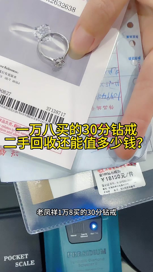 抖音1钻石等于多少人民币游戏截图