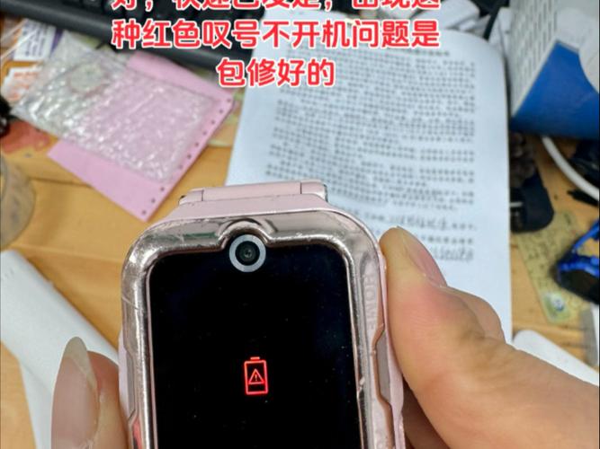 儿童电话手表进水了还能修吗缩略图
