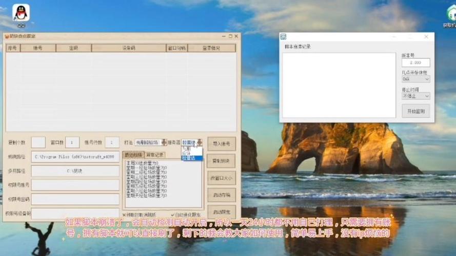 奶块脚本辅助最新版本图标