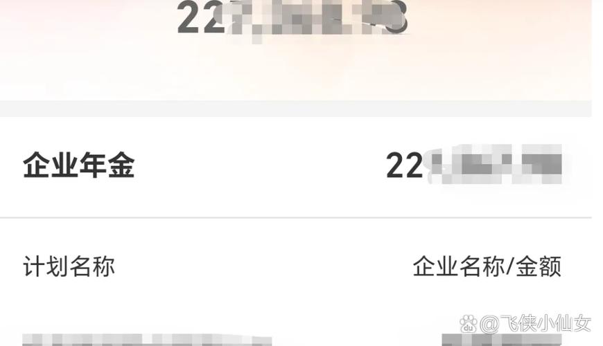换卡号后工资能否打进去的步骤