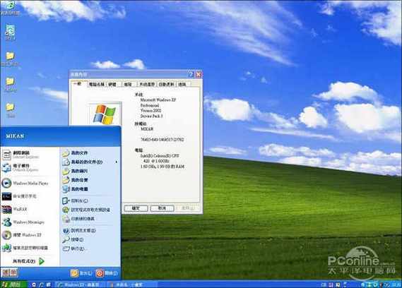 老电脑用win7还是win8缩略图