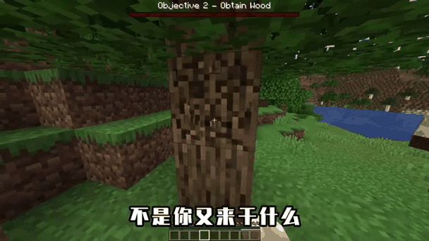 我的世界砍树mod缩略图