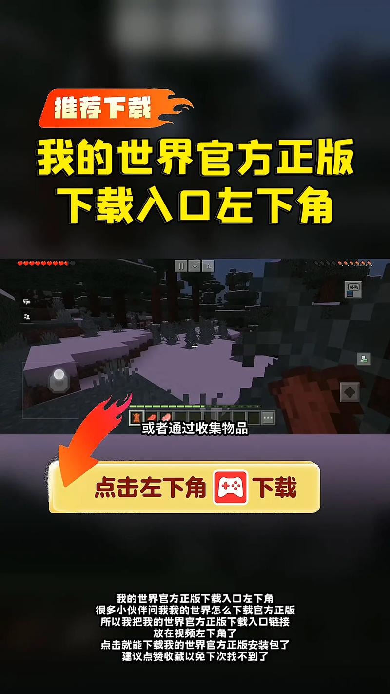 MC免费连锁挖矿模组下载不用登录游戏截图