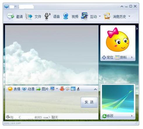 网易旗下聊天软件缩略图