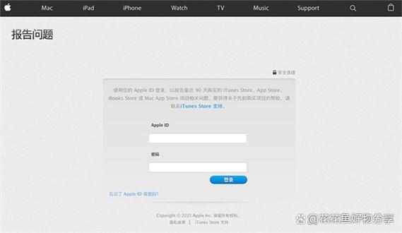 苹果app会员怎么退款图标