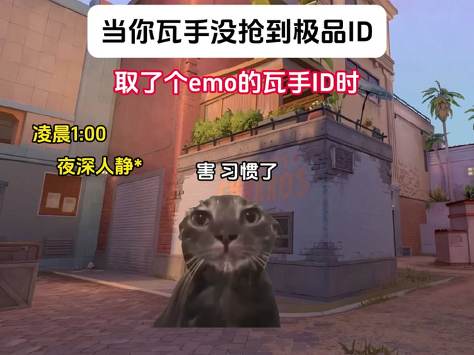 韩漫社游戏id