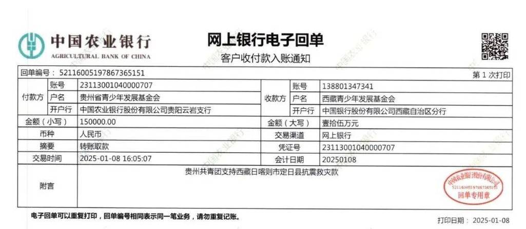 两张同行的银行卡怎么转账图标