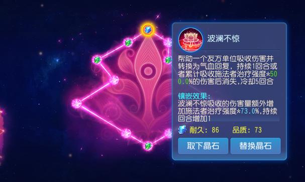 梦幻手游普陀缩略图