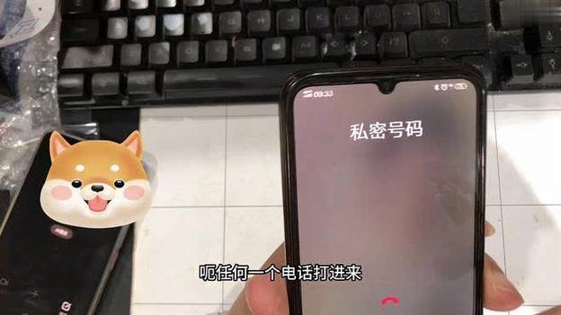 电话显示无主叫号码缩略图