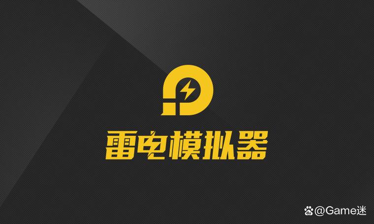 如何开启vt雷电模拟器图标
