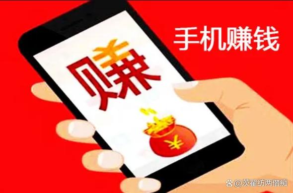 刷刷视频赚钱游戏截图