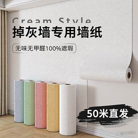 墙壁纸有没有甲醛图标