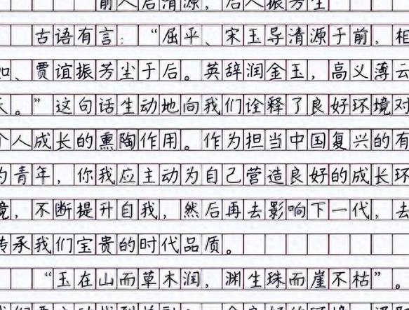 word文字行尾参差不齐