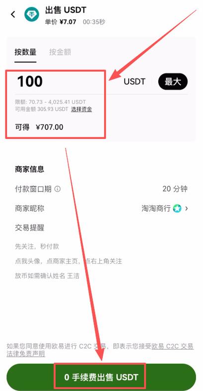 支付宝提现失败的解决方法