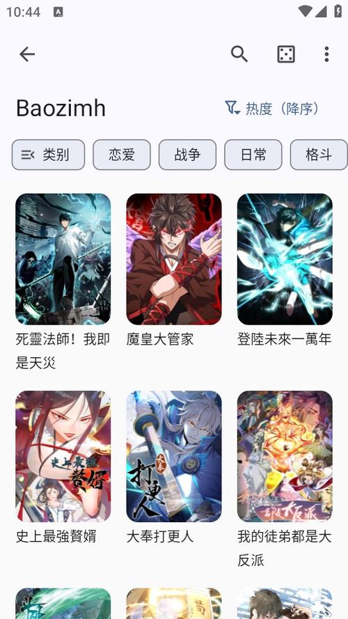 南莲书斋app破解版下载游戏截图