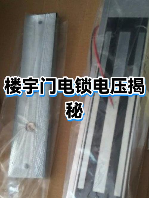楼宇门的密码怎么解图标