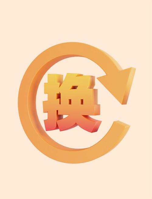 OPPO手机软件怎么换图标