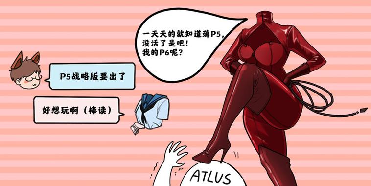 巨福瑞踩扁城市
