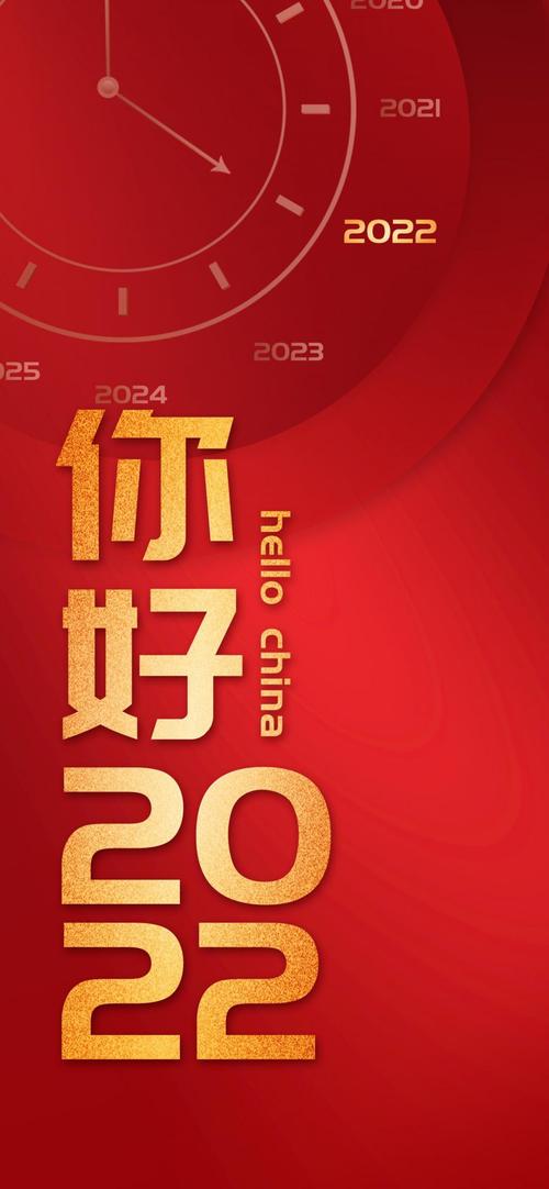 2022最新版图标
