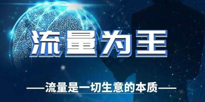 手机共享流量给路由器