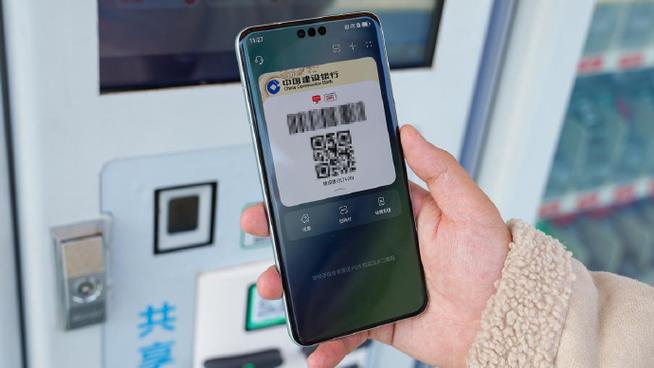 云闪付钱包缩略图
